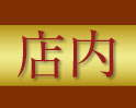 �^�C�Î��}�b�T�[�W�y�Y���b�N�^�C